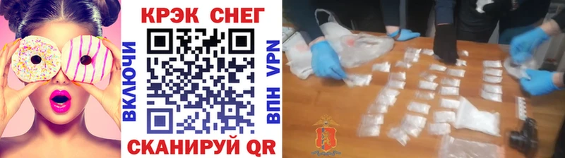 Продажа наркотиков Красногорск СК ОМГ ОМГ ONION MDMA ТГК Каннабис Мефедрон