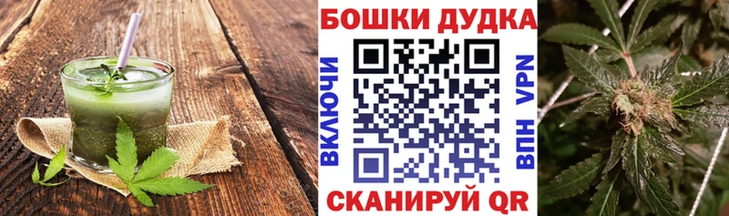мориарти состав  Красногорск  Canna-Cookies марихуана  где можно купить  