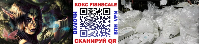 мега рабочий сайт  Красногорск  Кокаин VHQ  сколько стоит 