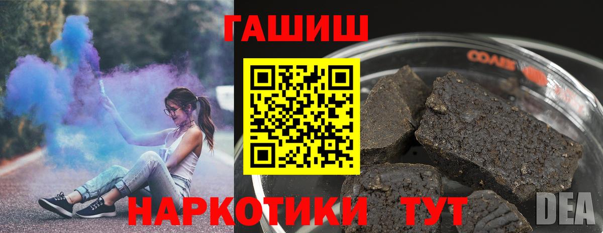 ГАШИШ AMNESIA HAZE  купить наркотики цена  ГАШИШ  Вход с VPN  Красногорск  ГАШ Cannabis 
