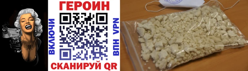 ГЕРОИН белый  купить наркоту  Красногорск 