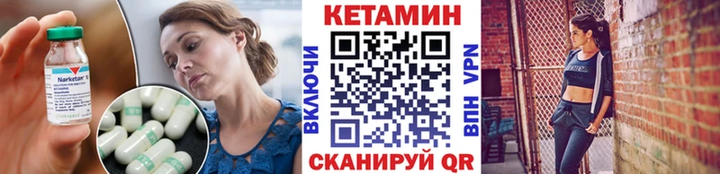 купить наркотики цена дарк нет наркотические препараты КЕТАМИН VHQ Красногорск