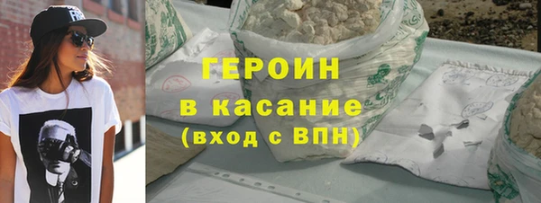 метадон Лихославль