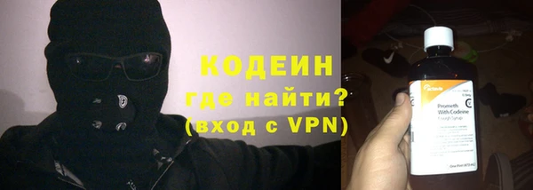 мескалин Лиски