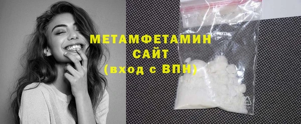 метадон Лихославль