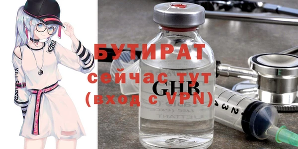 ПСИЛОЦИБИНОВЫЕ ГРИБЫ Алексеевка