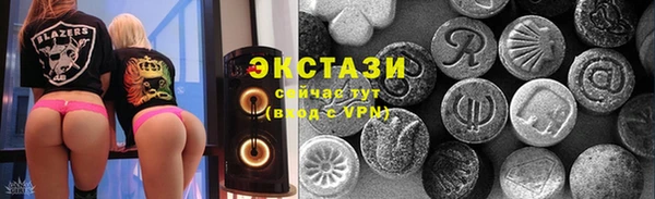ПСИЛОЦИБИНОВЫЕ ГРИБЫ Алексеевка
