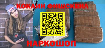 spice Ипатово