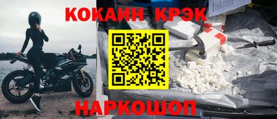 кокс Ирбит