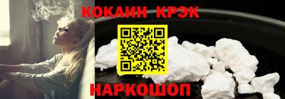 кокс Ирбит