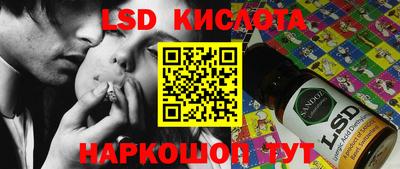 spice Ипатово