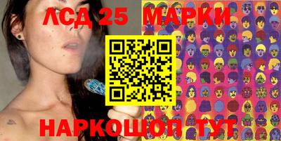 spice Ипатово