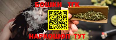 spice Ипатово