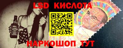 spice Ипатово