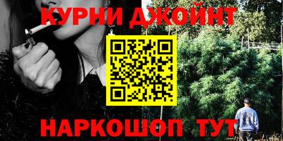 spice Ипатово