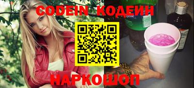 spice Ипатово
