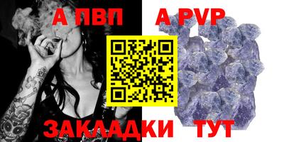 spice Ипатово