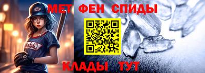 spice Ипатово