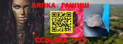 гашиш Изобильный