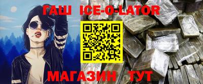 spice Ипатово