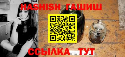 spice Ипатово