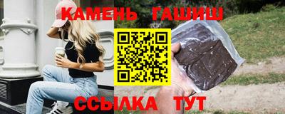 гашиш Изобильный