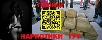 гашиш Изобильный