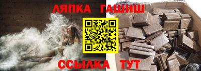 spice Ипатово