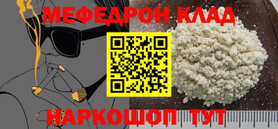 кокс Ирбит
