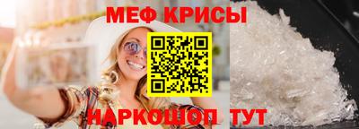 spice Ипатово