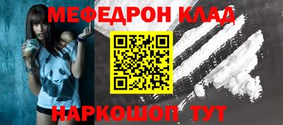 spice Ипатово