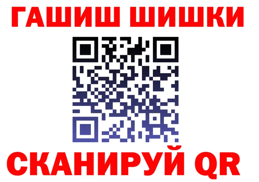 Cocaine Fish Scale онион даркнет kraken Красногорск