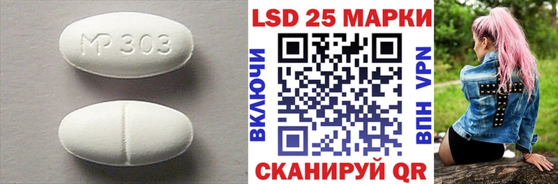 даркнет сайт  Красногорск  LSD-25 экстази кислота 
