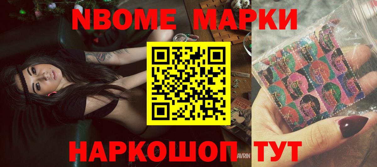 Лсд 25 экстази кислота Красногорск