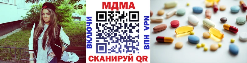 цена наркотик  Красногорск  МДМА кристаллы 
