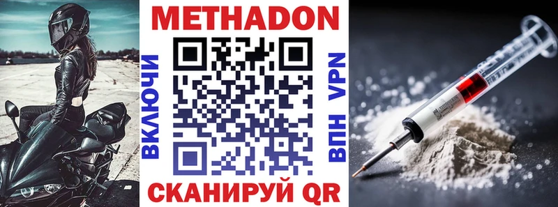 кракен как войти  Красногорск  маркетплейс официальный сайт  Метадон VHQ 
