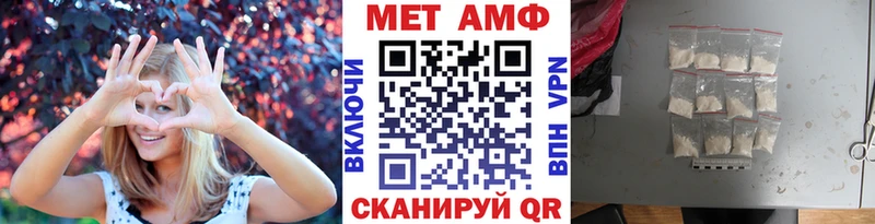 МЕТАМФЕТАМИН витя где можно купить наркотик Красногорск