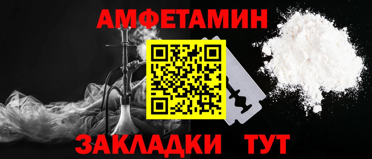 Метамфетамин мет  Метамфетамин мет  Вход с VPN  Красногорск 