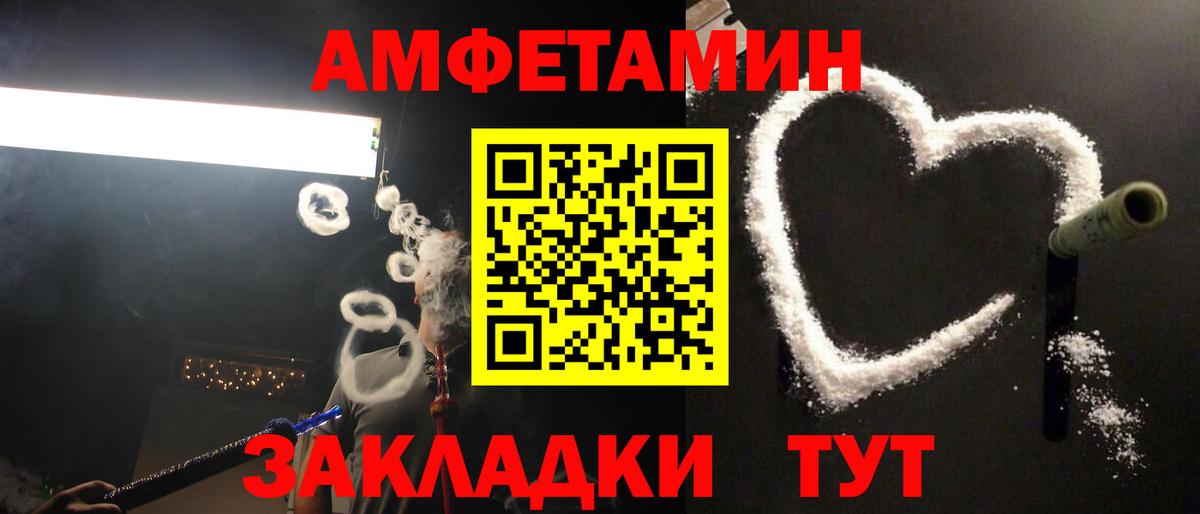МЕТАМФЕТАМИН винт Красногорск
