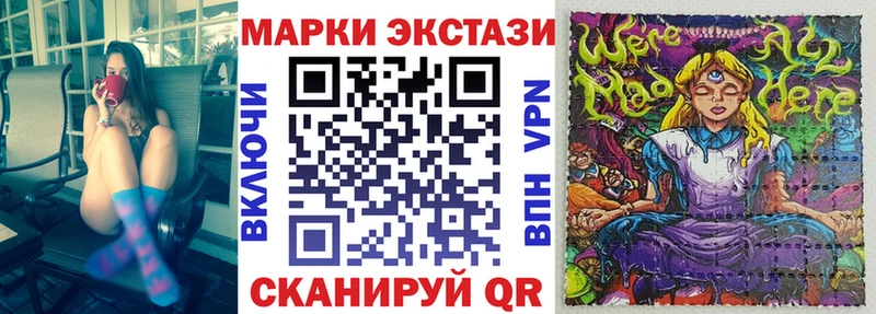 KRAKEN зеркало  Красногорск  Наркотические марки 1500мкг  наркошоп 