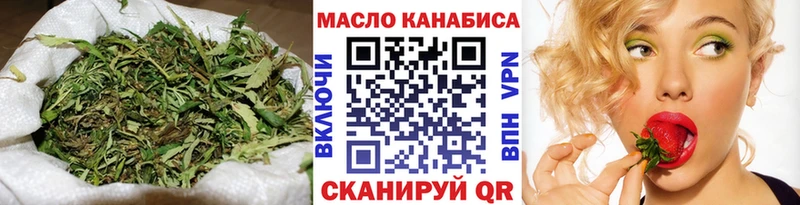 даркнет сайт  гидра ссылка  ТГК вейп  Красногорск 